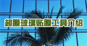 ��Ĥ������Ĥ���߽���