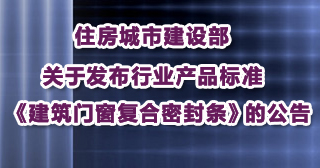 ������ҵ��Ʒ��׼����