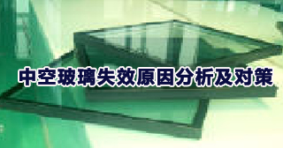 �пղ���ʧЧԭ�����